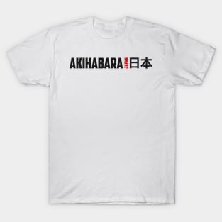 Akihabara - Tokyo - Japan T-Shirt